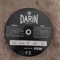 DAIRIN 平ゴム 38 30m 002