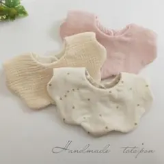 sale＊もくもくスタイ✾3枚セット