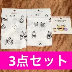 【3点セット】手ぬぐい風タオル　お相撲　フレークシール