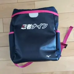 忍者ナイン　リュック