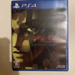 真・女神転生３　プレステ4