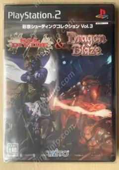 PS2ソフト ソルディバイド&ドラゴンブレイズ　彩京シューティングコレクション PS2ソフト ソルディバイド&ドラゴンブレイズ 彩京シューティング