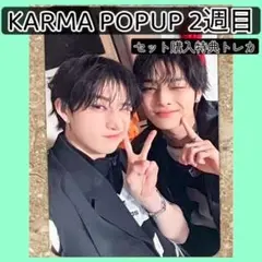 このみ様 リクエスト 2点 まとめ商品