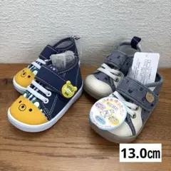 男の子　男児　ベビー　キッズ　スニーカー　靴　13㎝　くまさん　2足セット