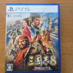 三国志8 REMAKE PS5