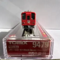 Item thumbnail for item 23a7bed6-6b50-4b6e-b7ce-8e93a5c1eb5c