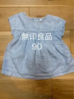 無印良品 ストライプシャツ 90サイズ