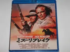 新品Blu-ray『ミズーリ・ブレイク』マーロン・ブランド×ジャック・ニコルソン