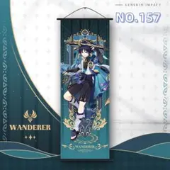 NO157 スカラマシュ 原神 掛け軸 75x25cm 掛ける絵 ポス[6fn0