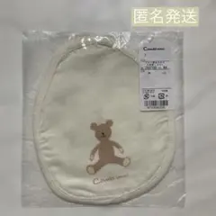 【新品未使用】コンビミニ　ベビー　ミルク飲みスタイ2枚組
