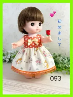 着せやすい❣️ ハンドメイド 093 メルちゃんの服　ソランちゃん　レミンちゃん