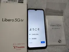 ZTE Libero 5G IV ブラック 2台 SIMフリー