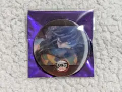 Item thumbnail for item b569d3cb-2e28-41b4-8d64-c445f3b55fb5