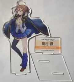 2025年最新】川村楪の人気アイテム - メルカリ