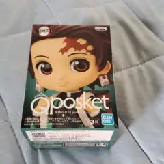 【鬼滅の刃】Qposket petit vol.6 竈門炭治郎