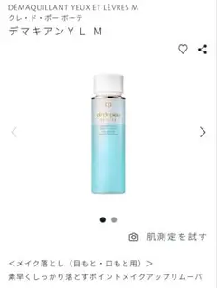 Item thumbnail for item ada20752-e915-4eb7-aacd-45f06df0841e