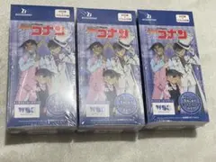 新品WSB名探偵コナンカードゲーム 3個セット