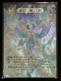 原神 カード 七聖召喚 ローデシア 等級4 公式正規品