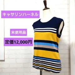 新品未使用 キャサリンハーネル 清涼感コットンニットベスト　(M)フリー