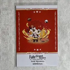Fate FGO サンリオオンライン くじ 特典 ポストカード 千子村正 他