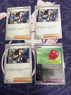 トウコノーマル　4枚セット