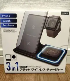 3in1フラットワイヤレスチャージャー【新品未使用】
