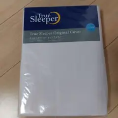 ベッドシーツ