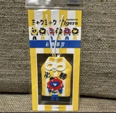 Item thumbnail for item 0702ee6d-d4c4-46c8-9971-397aea9b8988