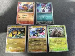 ポケモンカードマスターボールミラー5枚セット