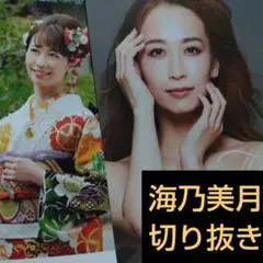 Item thumbnail for item 75fef0a7-8378-41df-b863-5547f673e050