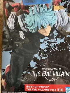 僕のヒーローアカデミア　evilvillains UFOキャッチャー
