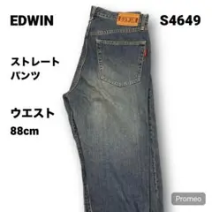 【即購入OK】EDWIN ストレートパンツ 34インチ ブルー
