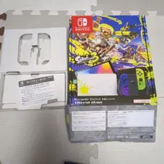 有機ELスプラトゥーン空き箱