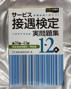 Item thumbnail for item 992037ce-6ef5-4692-9ed2-5d5a34139f5d