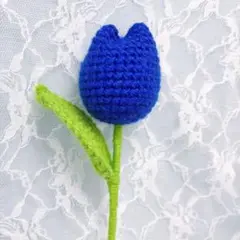 チューリップ・枯れない花・編み物・毛糸の花・花束・ブーケ