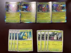 ポケモンカード　メガニウムr、ベイリーフ、チコリータ　各4枚