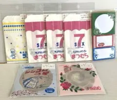 地元パン文具　おすそ分け袋　ふせん　グリーティングカード　セット