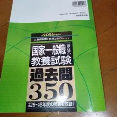 Item thumbnail for item ab825929-2020-4942-b0c7-a05fc53090f2