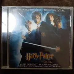 Harry Potter and the Chamber of Secrets