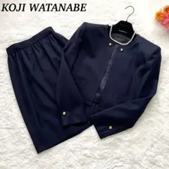皇室御用達【美品】KOJI WATANABE セットアップ ネイビー