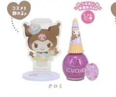 サンリオ　クロミ　アイスクリームネイル