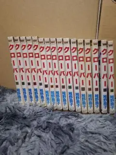 クローバー 16巻まで
