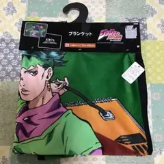 未使用 ジョジョの奇妙な冒険 岸辺露伴 ブランケット しまむら