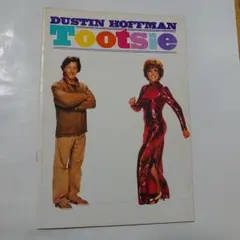 映画tootsie