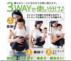 kerätä ヒップシート 3way お出掛け　便利グッツ　ブラック/ブラウン