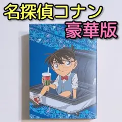 劇場版 名探偵コナン 紺青の拳(フィスト) 豪華盤 DVD 美品! 映画