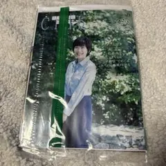 大人の休日倶楽部 9月号 高橋尚子さん