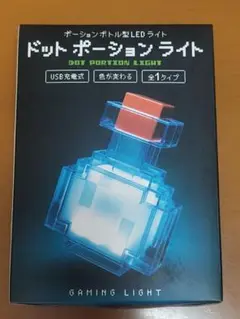 ドットポーションライト　マイクラ