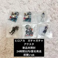 僕のヒーローアカデミア THE MOVIE ユアネクスト ガチャガチャ
