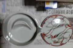 Item thumbnail for item 82a20fcc-4eb4-45a0-9e36-0fbb6044d3aa